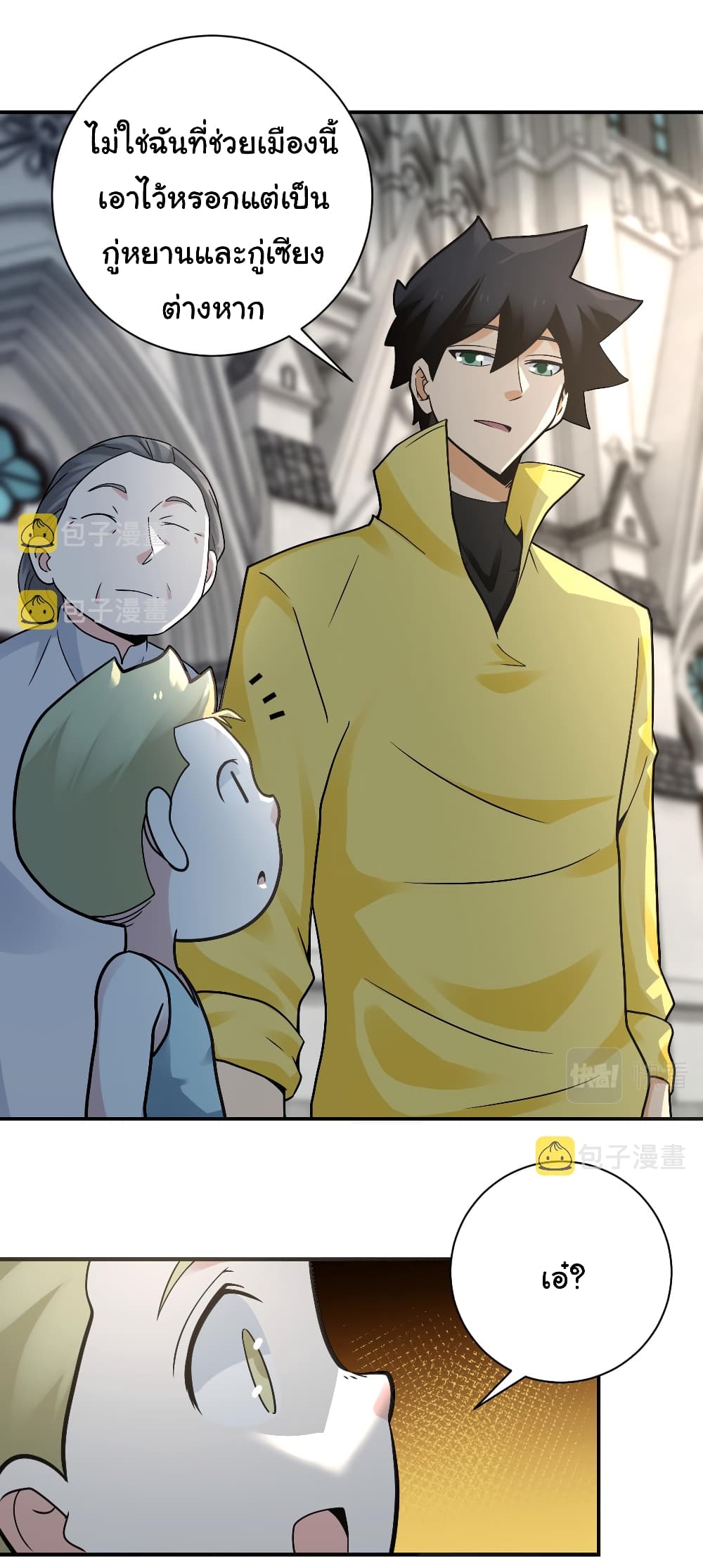 Apocalyptic Super System 325 (6)